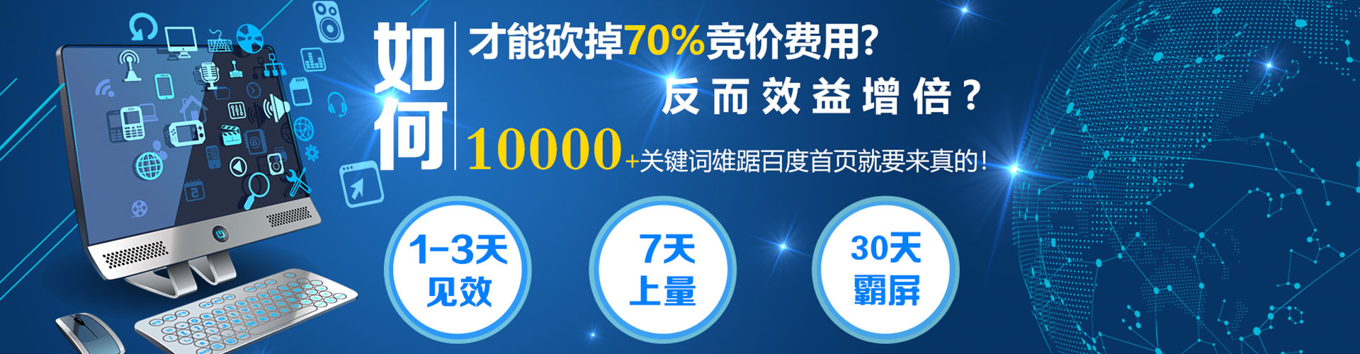 梧栖百度推广托管
