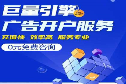 百度SEM竞价推广如何助力传统企业走向数字化营销