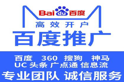深入解析SEM竞价优化的核心技术与案例