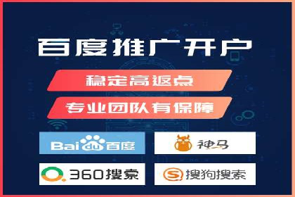 SEM服务托管：中小企业广告投放的明智之选