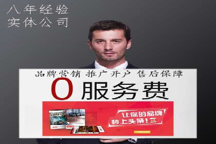 精准出击：SEM竞价员如何选择关键词